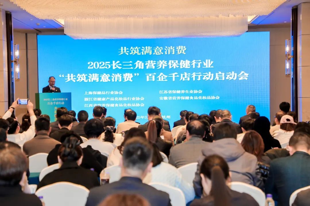 三生 |宁波御坊堂应邀参加“共筑满意消费”百企千店行动启动会