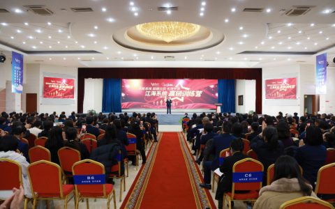 第十期安惠江海系统赢销训练营举行