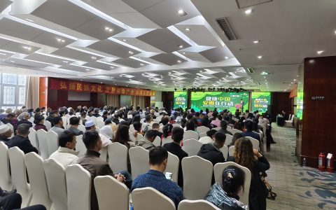 “健康中国 安惠在行动”报告会走进银川