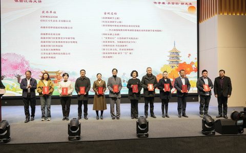 安惠研学“芝”旅入选南通市中小学生研学旅行特色案例
