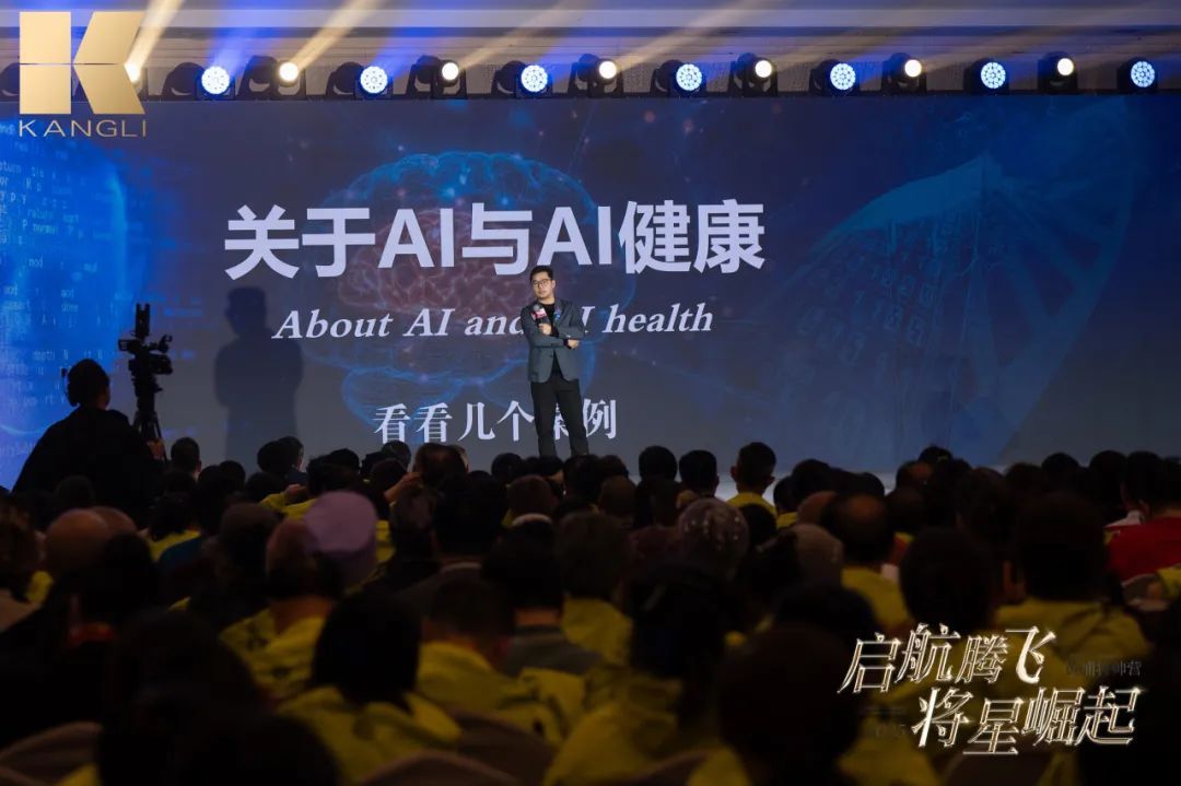 康力黄埔将帅营燃战郑州，AI健康事业铁军锻造
