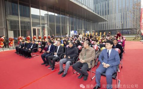 罗麦 | 观薇智能科技落户天津陈塘科创园