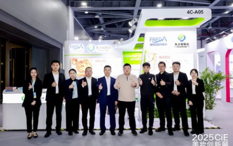 焦点福瑞达荣膺“年度最具影响力原料企业”