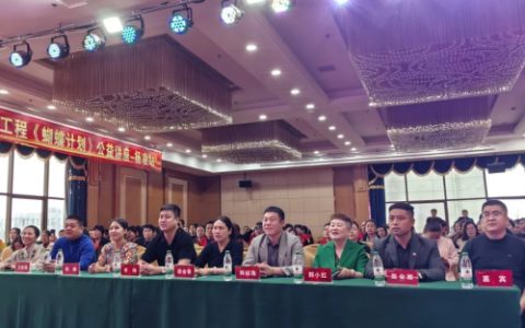 三八妇乐德宸系统交流研讨会在杨凌隆重举行