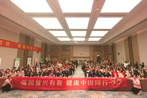 新时代健康产业集团三十周年宣讲会走进徐州