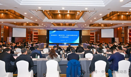 太阳神受邀参保护消费者权益圆桌座谈会