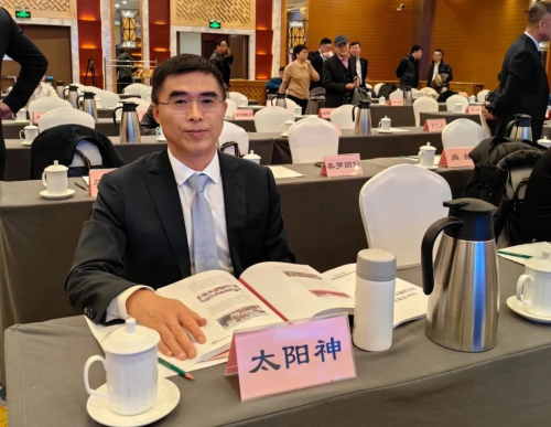 太阳神受邀参保护消费者权益圆桌座谈会