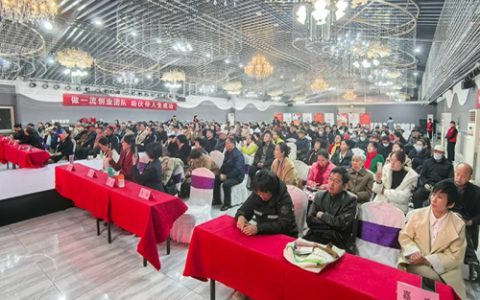 新时代健康产业集团三十周年宣讲会走进滨州