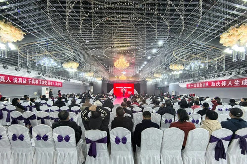 新时代健康产业集团三十周年宣讲会走进滨州