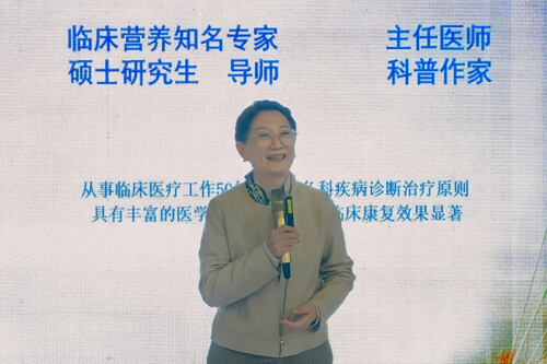 新时代健康产业集团三十周年宣讲会走进滨州