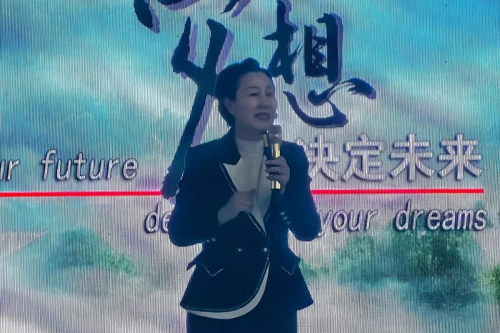 新时代健康产业集团三十周年宣讲会走进滨州