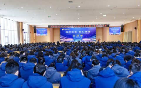 康缘举行DeepSeek认知与应用分享活动赛