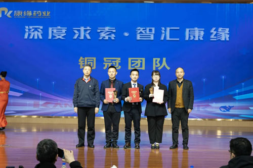 康缘举行DeepSeek认知与应用分享活动赛