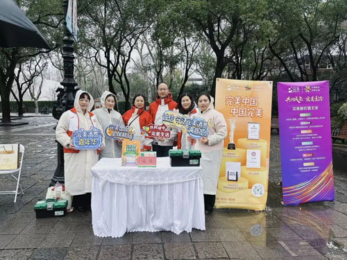 3·15专题|“完美消费 满意加倍”活动举行
