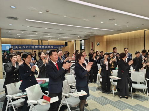 安然集团“OPP金牌讲师训练营”圆满收官