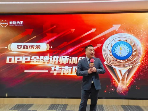 安然集团“OPP金牌讲师训练营”圆满收官