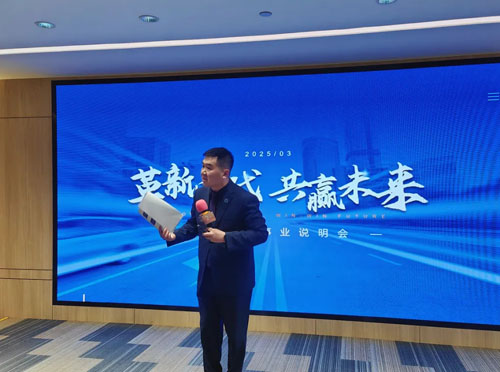 安然集团“OPP金牌讲师训练营”圆满收官