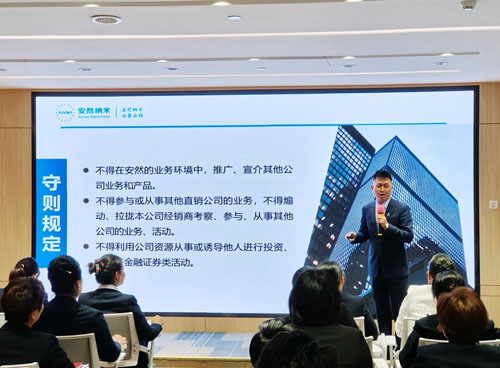 安然集团“OPP金牌讲师训练营”圆满收官