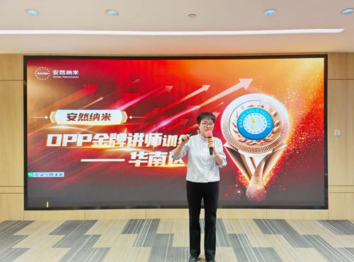 安然集团“OPP金牌讲师训练营”圆满收官
