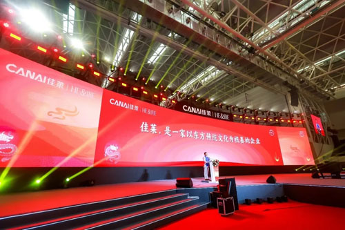 拥抱全球未来——佳莱集团的国际化发展之路