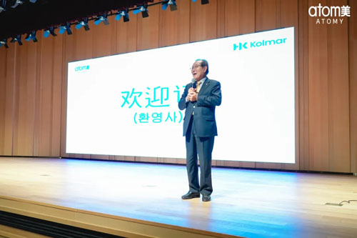 艾多美中国领导人俱乐部俗离山研讨会收官