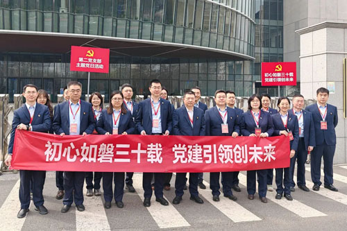 新时代弘扬和传承中国科学家精神活动举行