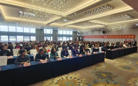 新时代三十周年宣讲会走进安徽淮南成功举办