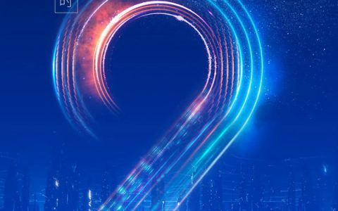 2025金天乐享贴R全球启动大会倒计时1天
