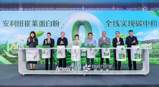 安利发布《2024 年全球影响报告》