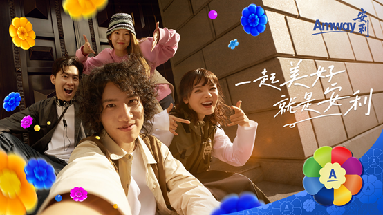 安利发布《2024 年全球影响报告》