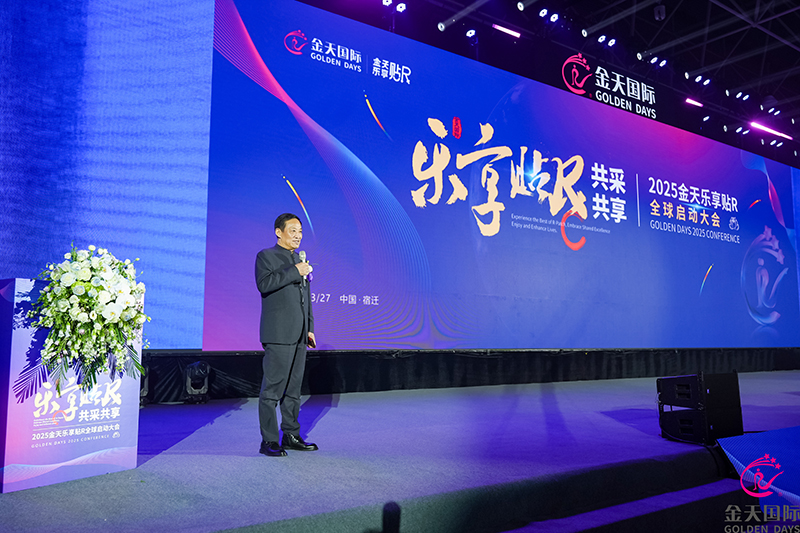 健康丝路上的中国方案——生殖养护产业开启全球贴R新时代