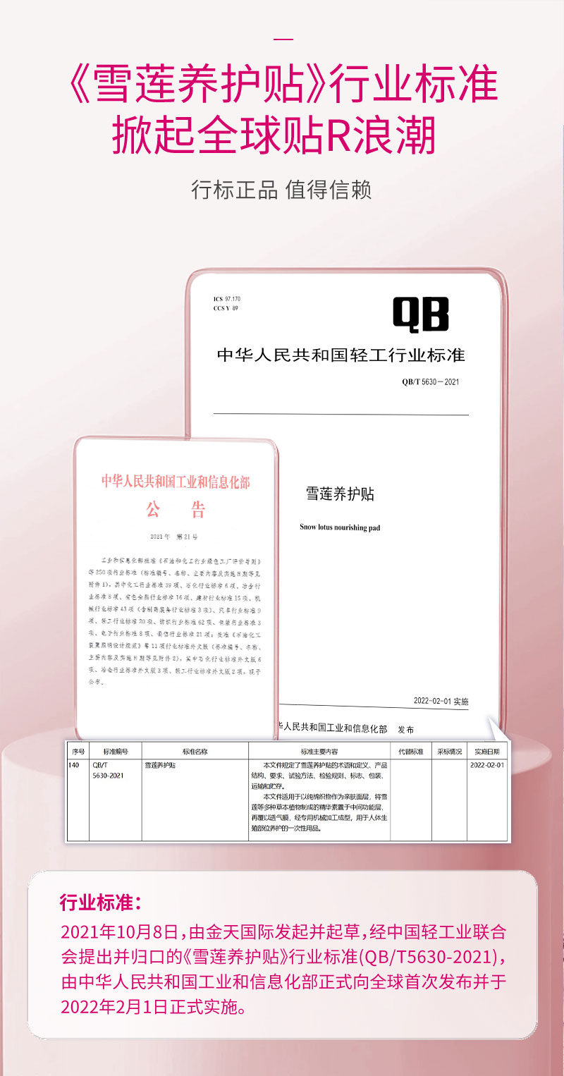 健康丝路上的中国方案——生殖养护产业开启全球贴R新时代