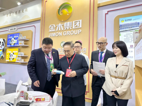金木集团亮相首届中药产业互联互通大会