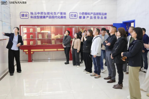 福瑞达|善颜2025服务商赋能大会圆满举行