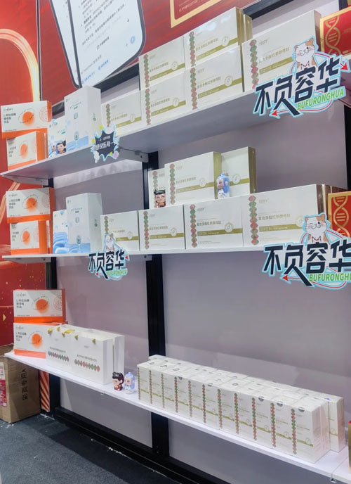 双迪焕龄小红瓶亮相第20届国际品牌内衣展