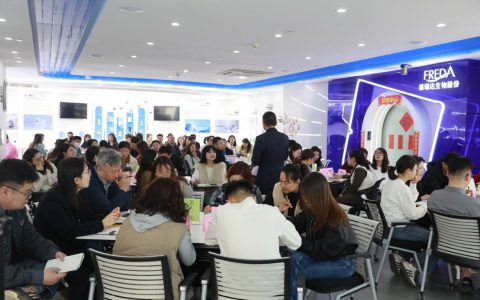 福瑞达生物股份线下业务专题培训圆满收官