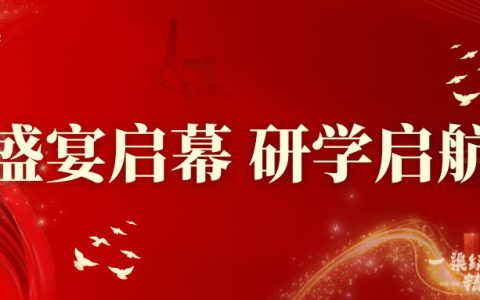 2025年度宇航人精英红旗渠研学之旅第二批圆满结束