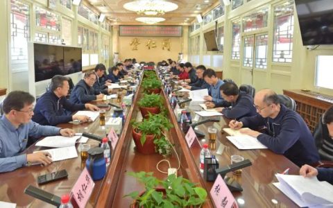 同仁堂集团党委部署启动深入贯彻中央八项规定精神学习教育
