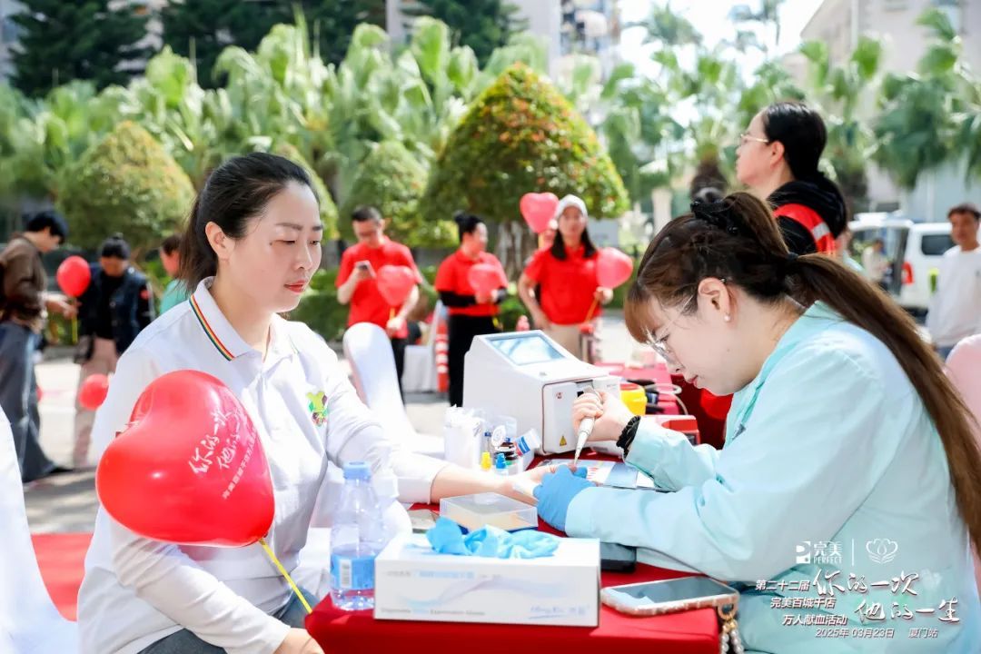 第二十二届完美百城千店万人献血活动厦门站成功举办