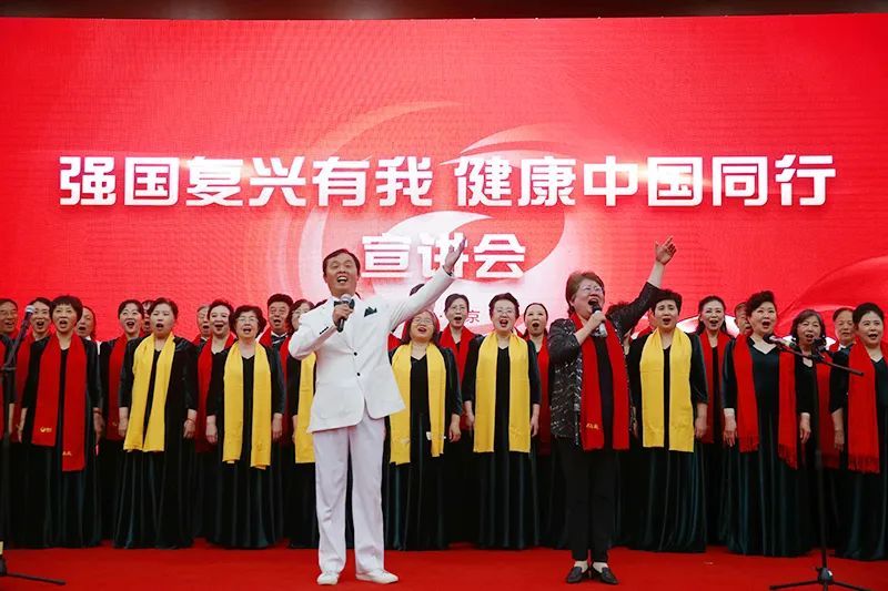 新时代三十周年宣讲会走进京津冀