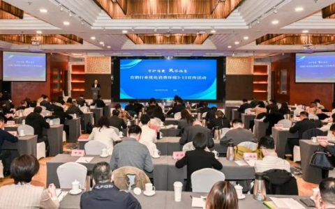 理想华莱受邀参加直销行业优化消费环境3·15宣传活动以及价监竞争（规直打传）与保护消费者权益圆桌座谈