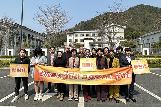 “松花绽放30载 健康中国新时代” 二〇二四年度晋级培训火热开启