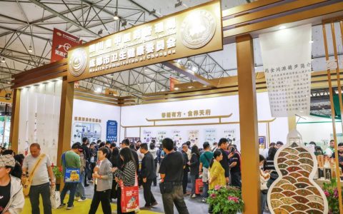 福能源药食同源产品亮相全国糖酒会，本草科技引领健康消费新趋势