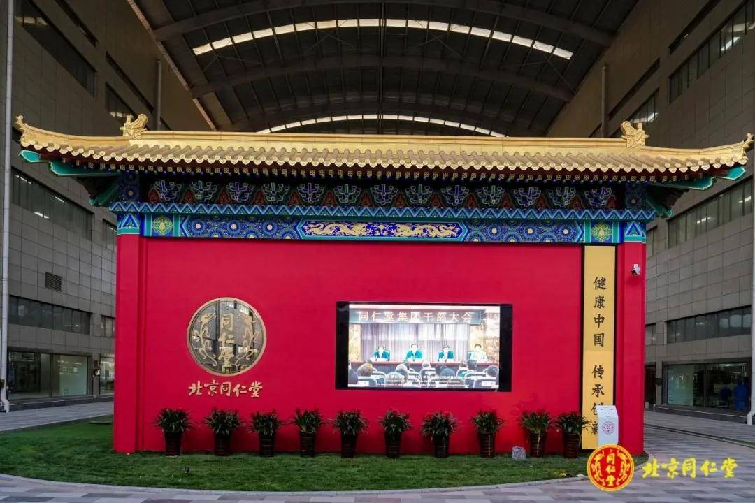 同仁堂又添打卡新去处 带您穿越古今品味药香