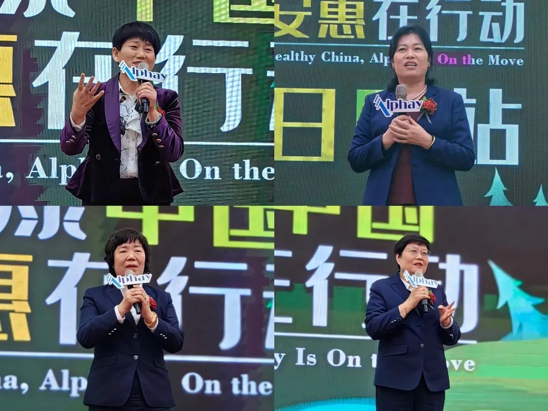 “健康中国 安惠在行动”走进日照