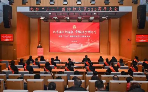 新时代丨烟台日化公司职工荣获黄渤海新区“最美巾帼奋斗者”称号