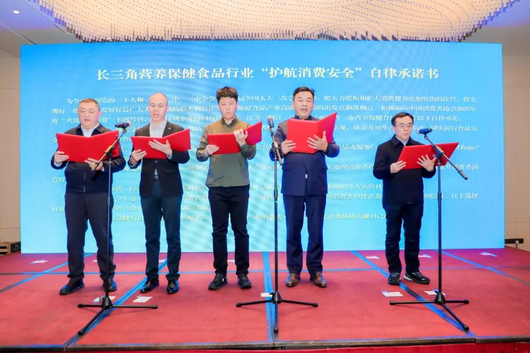 三生 |宁波御坊堂应邀参加“共筑满意消费”百企千店行动启动会
