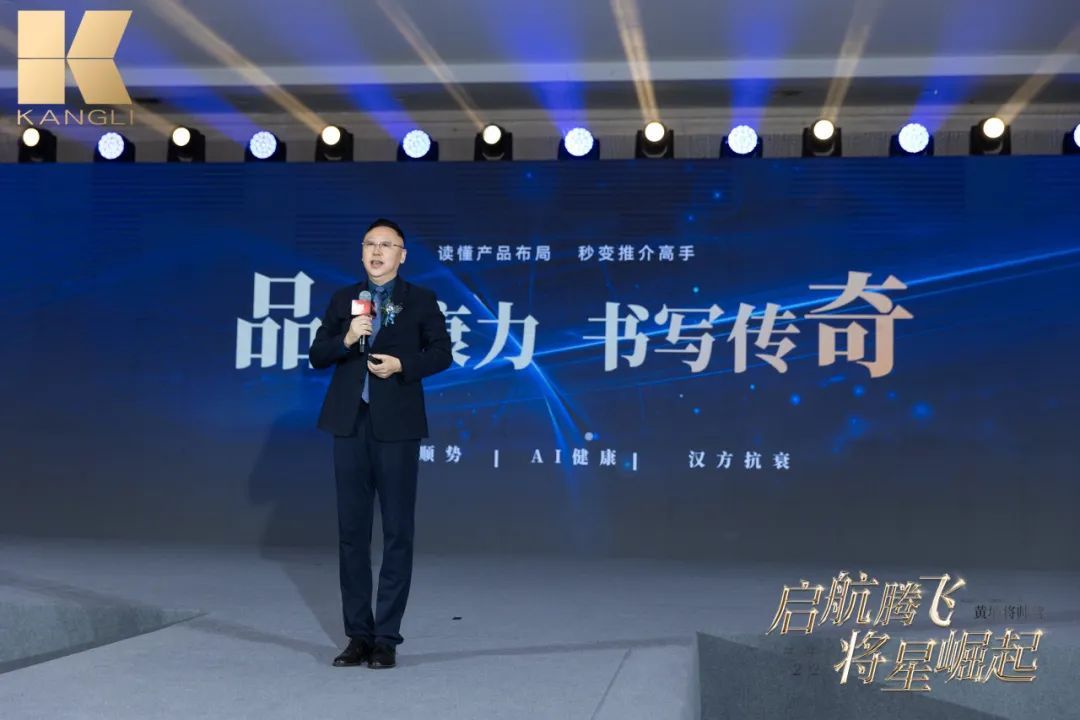 康力黄埔将帅营燃战郑州，AI健康事业铁军锻造