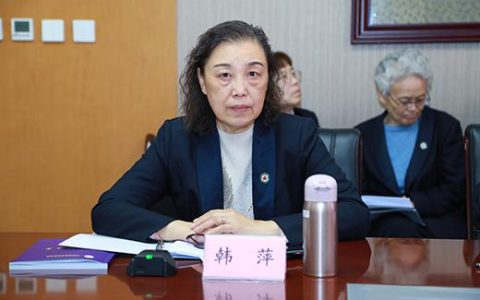 金天国际祖明军副理事长出席中国健康促进基金会第四届理事会第六次会议