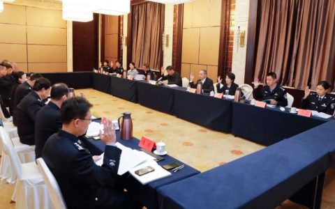 金天国际出席山东省公安民警优抚基金会会议